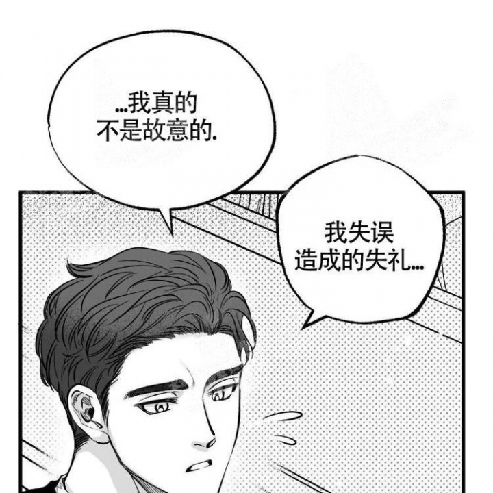 《年下特辑》漫画最新章节第4话免费下拉式在线观看章节第【20】张图片