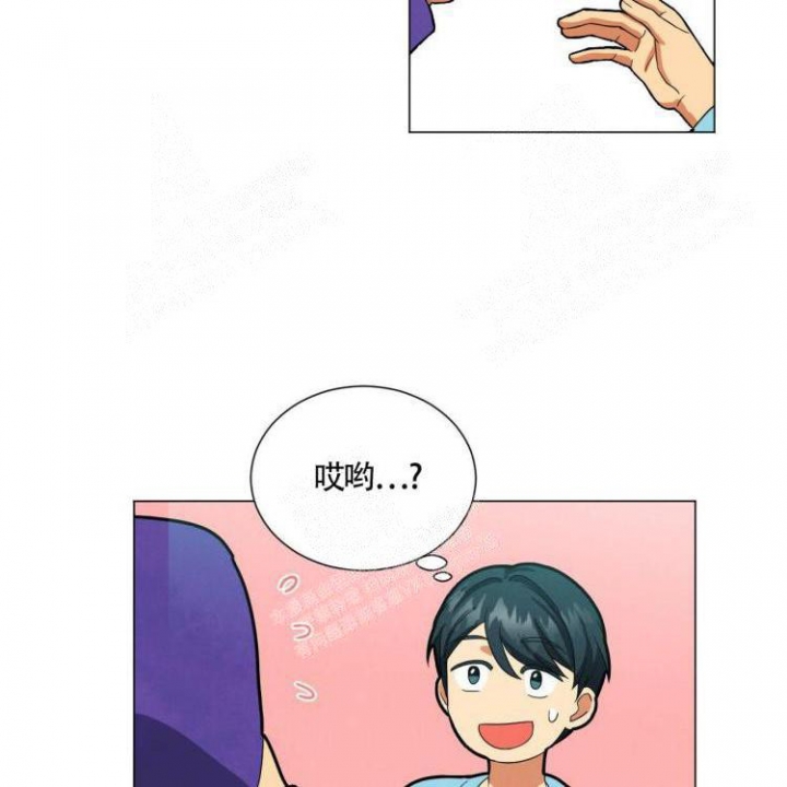 《年下特辑》漫画最新章节第28话免费下拉式在线观看章节第【7】张图片