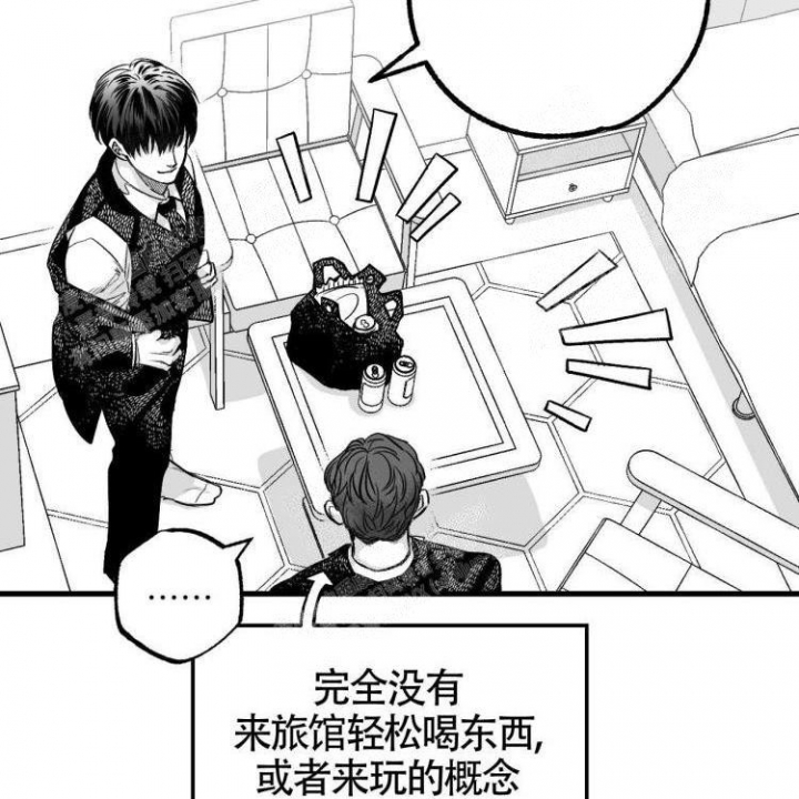 《年下特辑》漫画最新章节第4话免费下拉式在线观看章节第【6】张图片