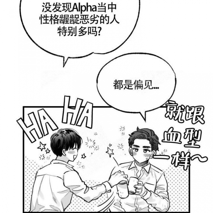 《年下特辑》漫画最新章节第4话免费下拉式在线观看章节第【48】张图片