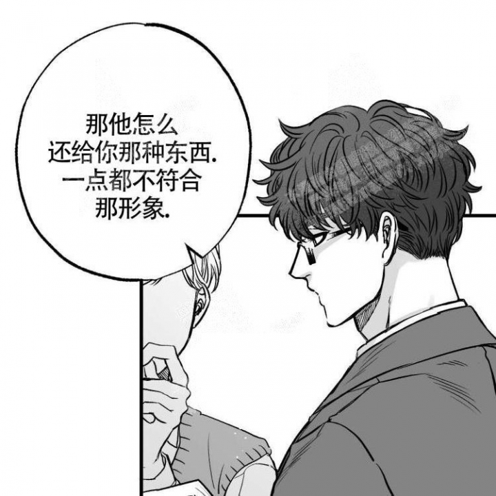 《年下特辑》漫画最新章节第7话免费下拉式在线观看章节第【48】张图片