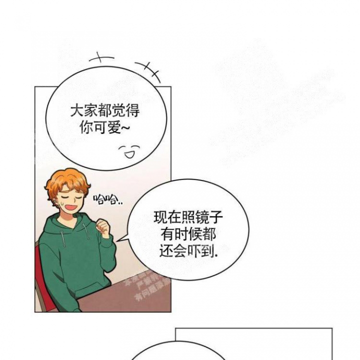 《年下特辑》漫画最新章节第26话免费下拉式在线观看章节第【7】张图片