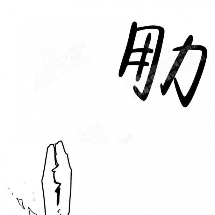 《年下特辑》漫画最新章节第7话免费下拉式在线观看章节第【4】张图片