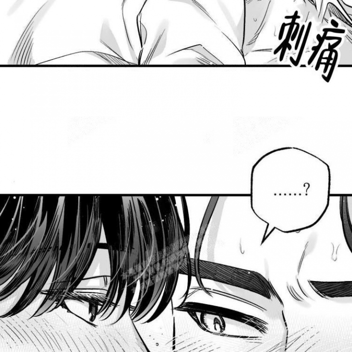 《年下特辑》漫画最新章节第6话免费下拉式在线观看章节第【31】张图片