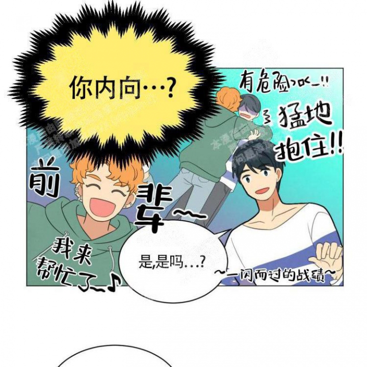 《年下特辑》漫画最新章节第26话免费下拉式在线观看章节第【1】张图片