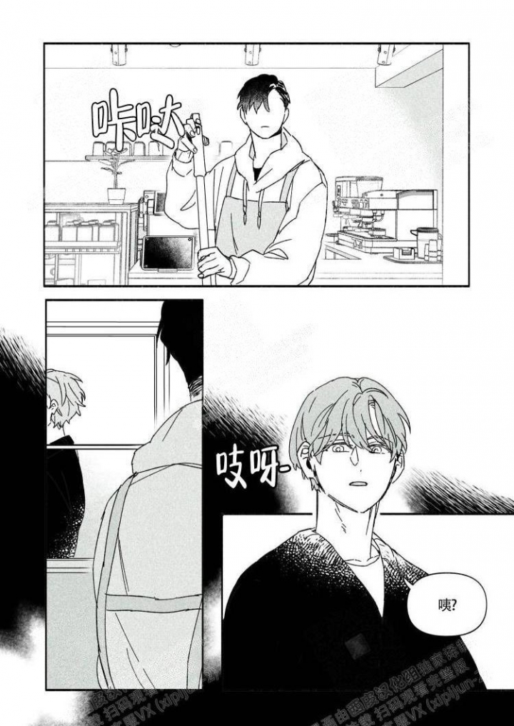 《年下特辑》漫画最新章节第12话免费下拉式在线观看章节第【1】张图片