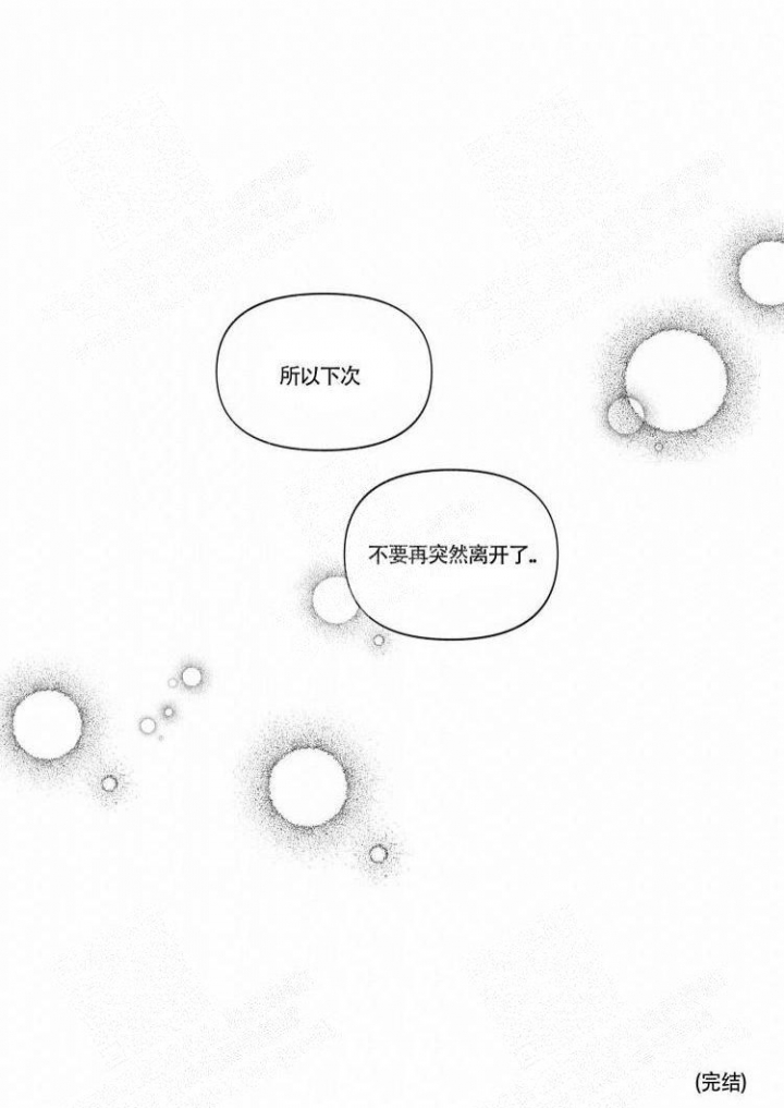 《年下特辑》漫画最新章节第14话免费下拉式在线观看章节第【10】张图片