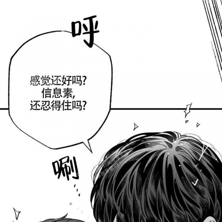 《年下特辑》漫画最新章节第6话免费下拉式在线观看章节第【54】张图片