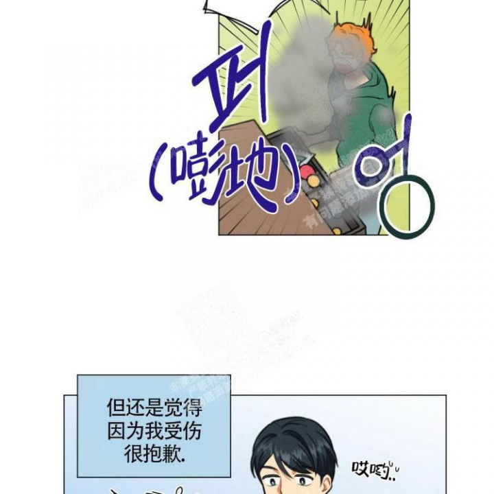 《年下特辑》漫画最新章节第25话免费下拉式在线观看章节第【19】张图片