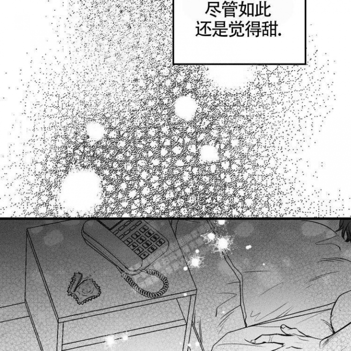 《年下特辑》漫画最新章节第7话免费下拉式在线观看章节第【23】张图片