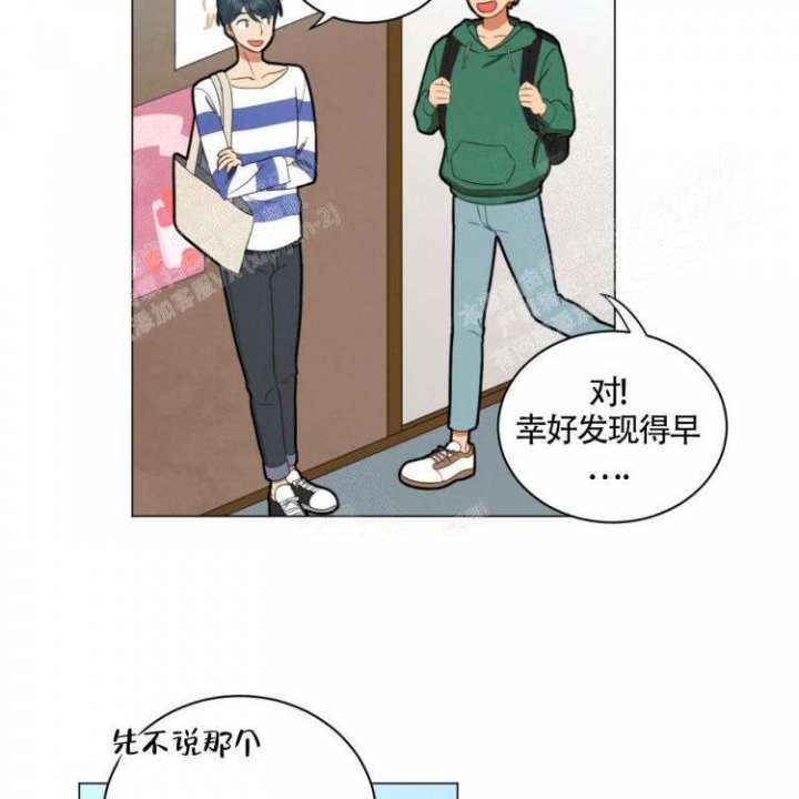 《年下特辑》漫画最新章节第26话免费下拉式在线观看章节第【20】张图片