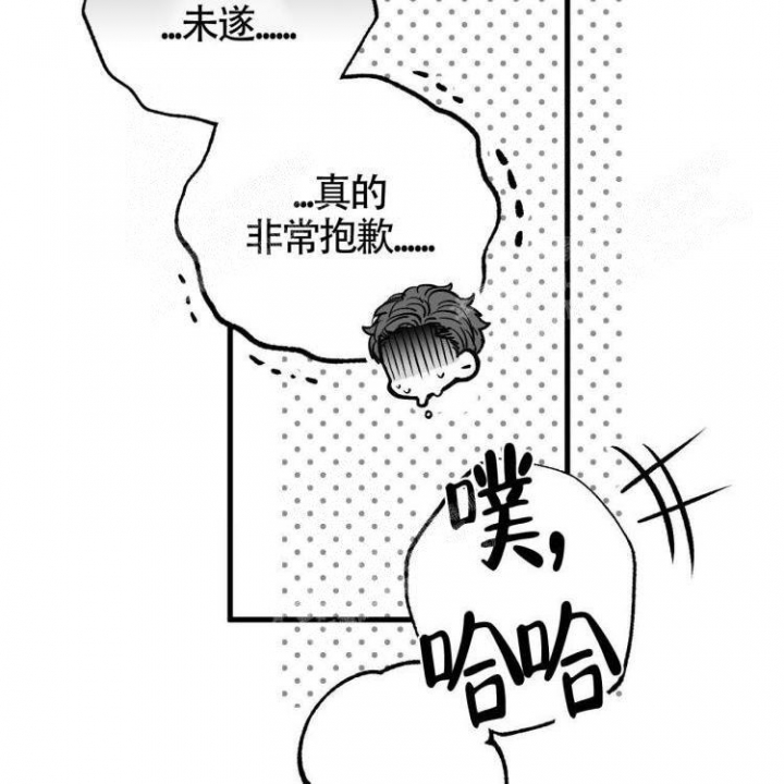 《年下特辑》漫画最新章节第5话免费下拉式在线观看章节第【59】张图片