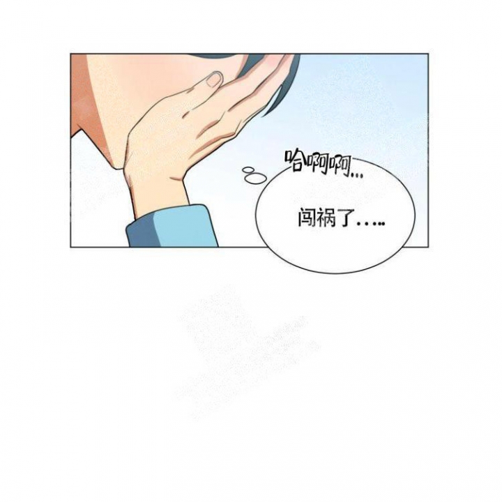 《年下特辑》漫画最新章节第28话免费下拉式在线观看章节第【15】张图片