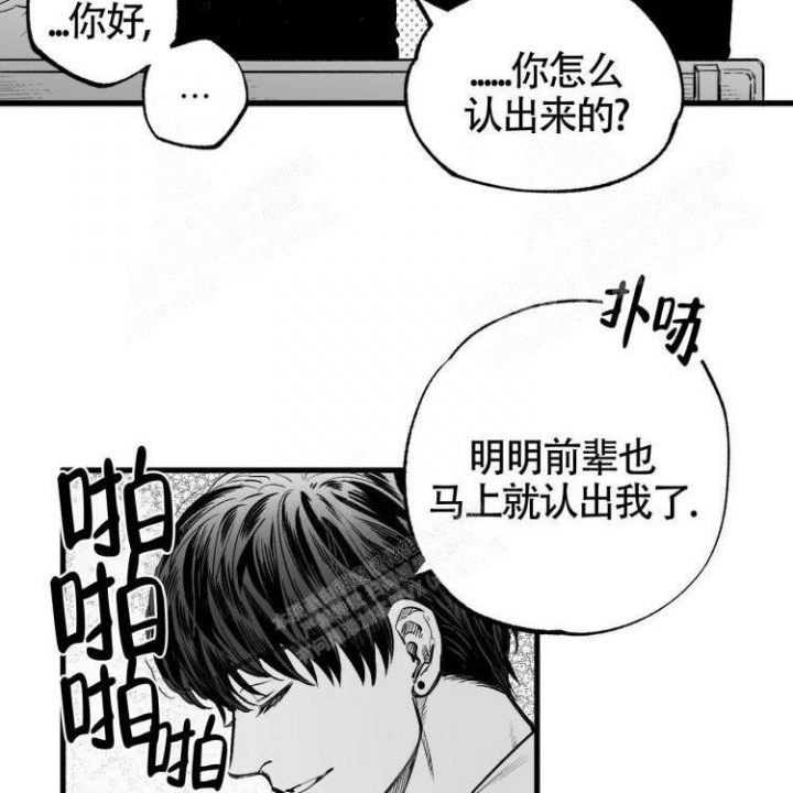 《年下特辑》漫画最新章节第4话免费下拉式在线观看章节第【26】张图片