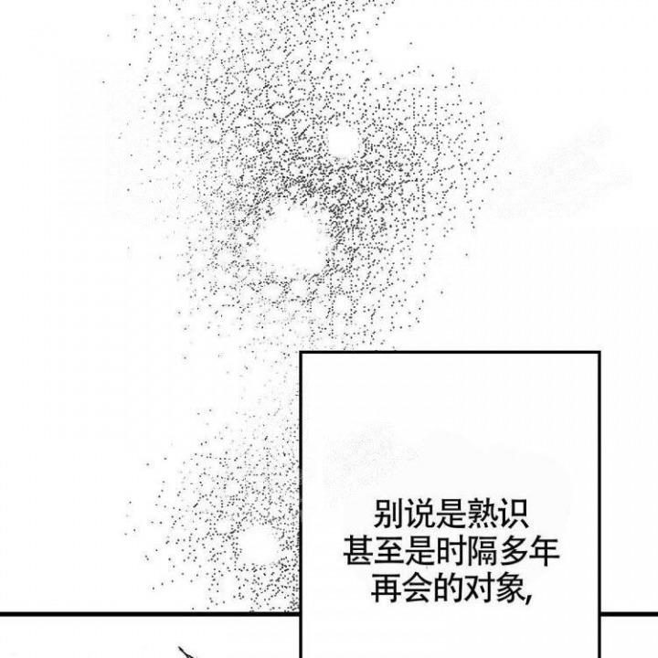 《年下特辑》漫画最新章节第7话免费下拉式在线观看章节第【15】张图片