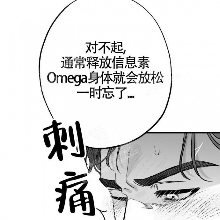 《年下特辑》漫画最新章节第6话免费下拉式在线观看章节第【28】张图片