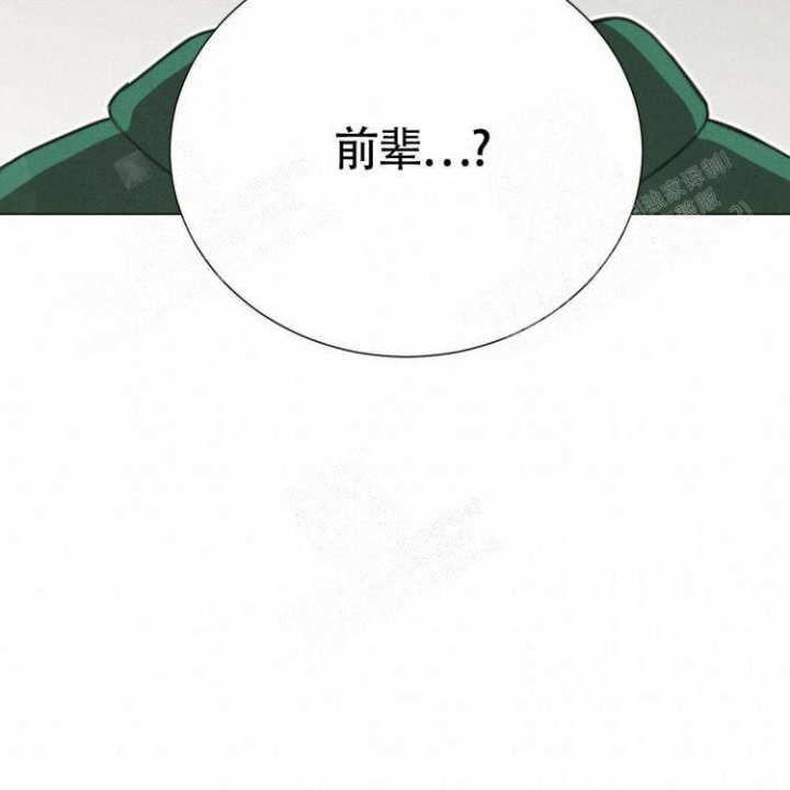 《年下特辑》漫画最新章节第23话免费下拉式在线观看章节第【8】张图片