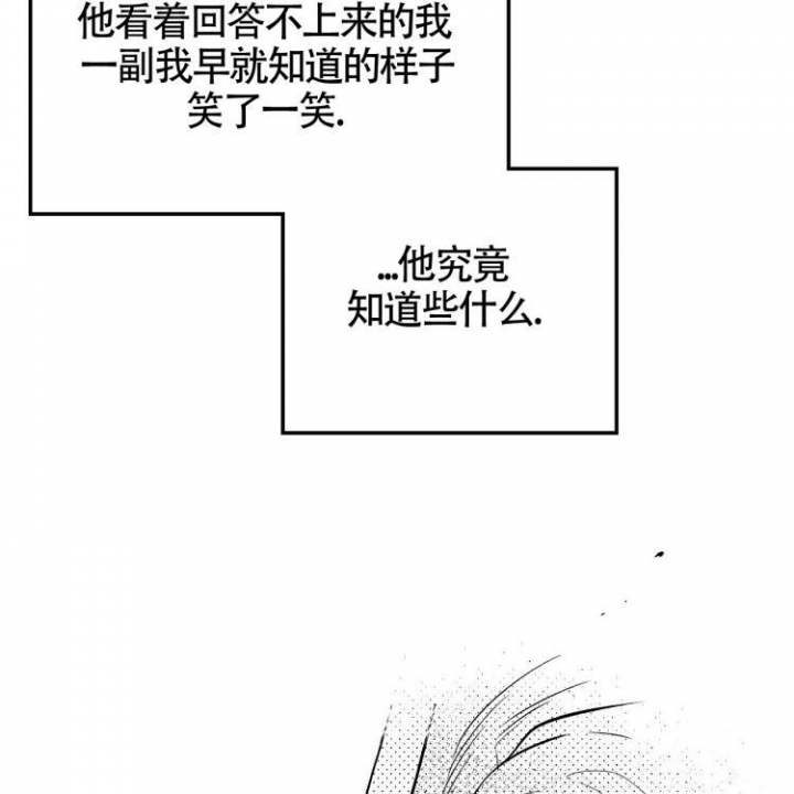 《年下特辑》漫画最新章节第3话免费下拉式在线观看章节第【19】张图片