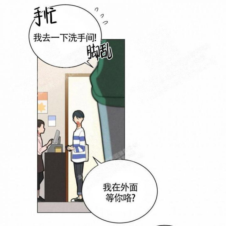 《年下特辑》漫画最新章节第26话免费下拉式在线观看章节第【16】张图片