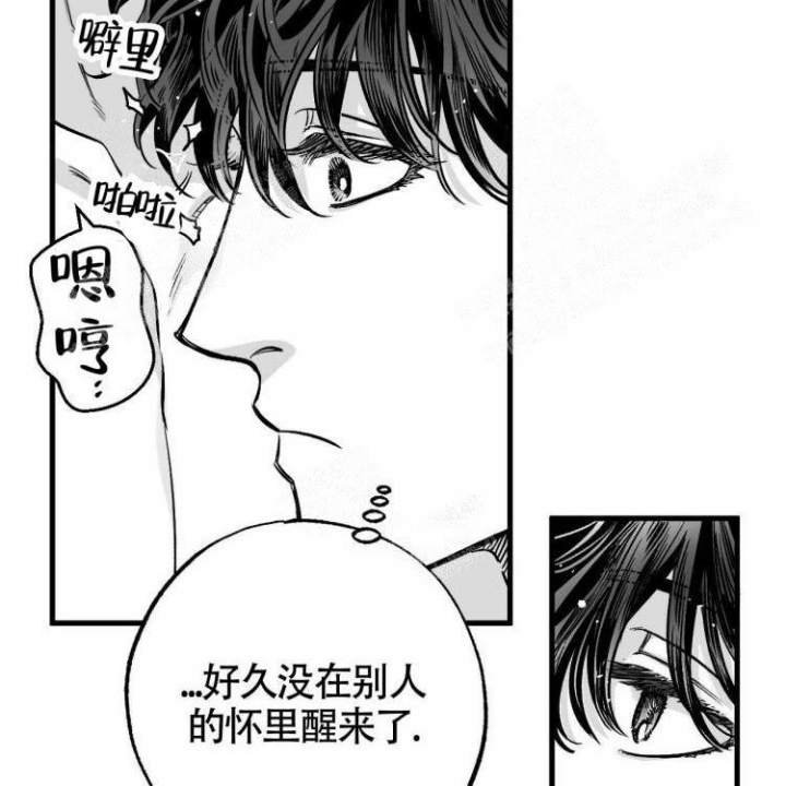 《年下特辑》漫画最新章节第7话免费下拉式在线观看章节第【65】张图片