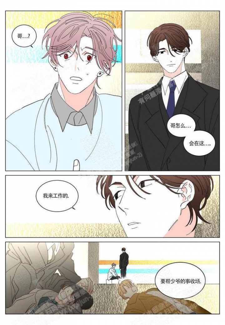 《年下特辑》漫画最新章节第19话免费下拉式在线观看章节第【9】张图片