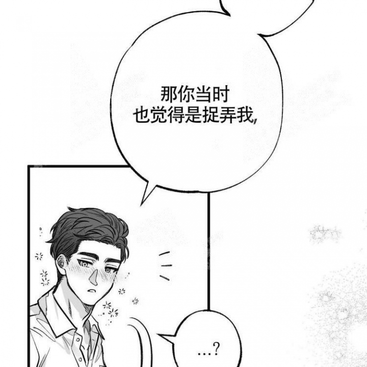 《年下特辑》漫画最新章节第5话免费下拉式在线观看章节第【2】张图片