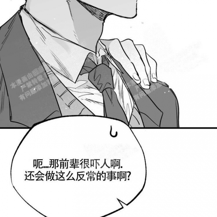 《年下特辑》漫画最新章节第7话免费下拉式在线观看章节第【40】张图片