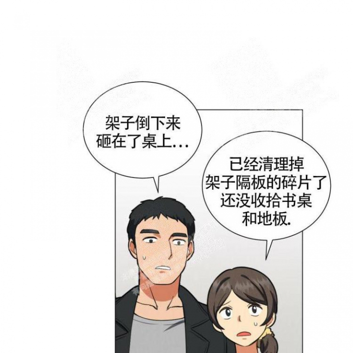 《年下特辑》漫画最新章节第23话免费下拉式在线观看章节第【27】张图片