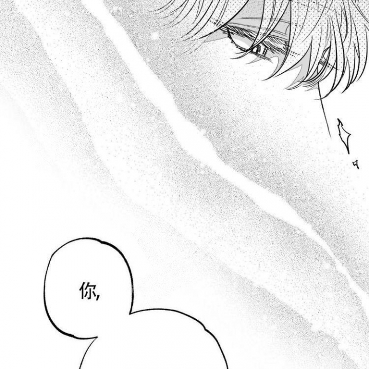 《年下特辑》漫画最新章节第4话免费下拉式在线观看章节第【14】张图片