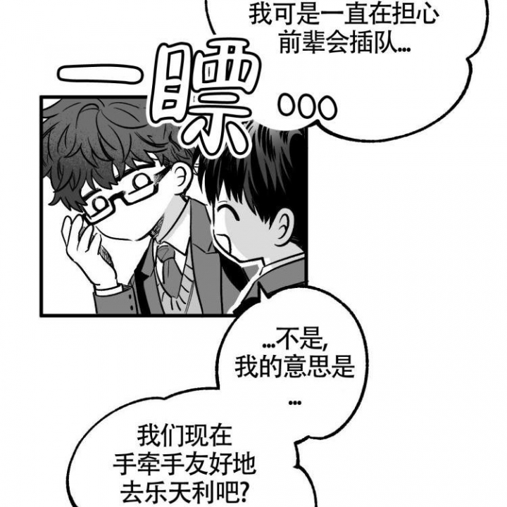 《年下特辑》漫画最新章节第3话免费下拉式在线观看章节第【6】张图片