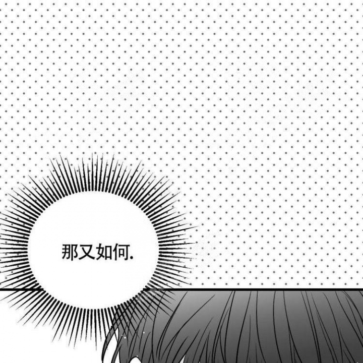 《年下特辑》漫画最新章节第4话免费下拉式在线观看章节第【72】张图片