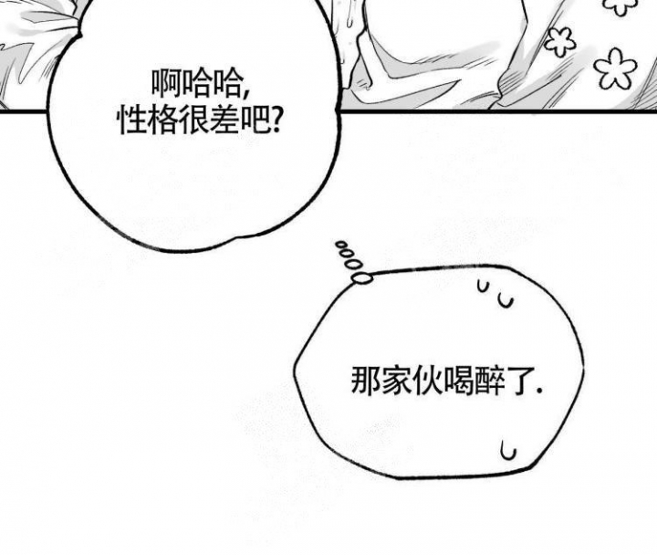 《年下特辑》漫画最新章节第4话免费下拉式在线观看章节第【57】张图片