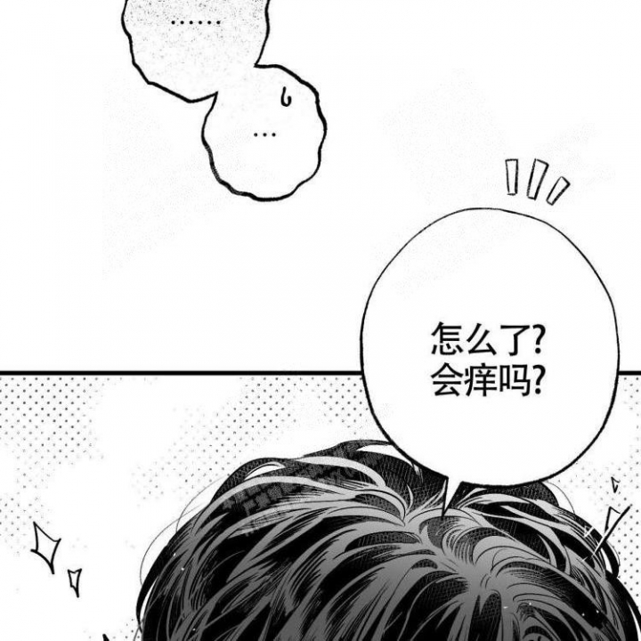 《年下特辑》漫画最新章节第6话免费下拉式在线观看章节第【12】张图片