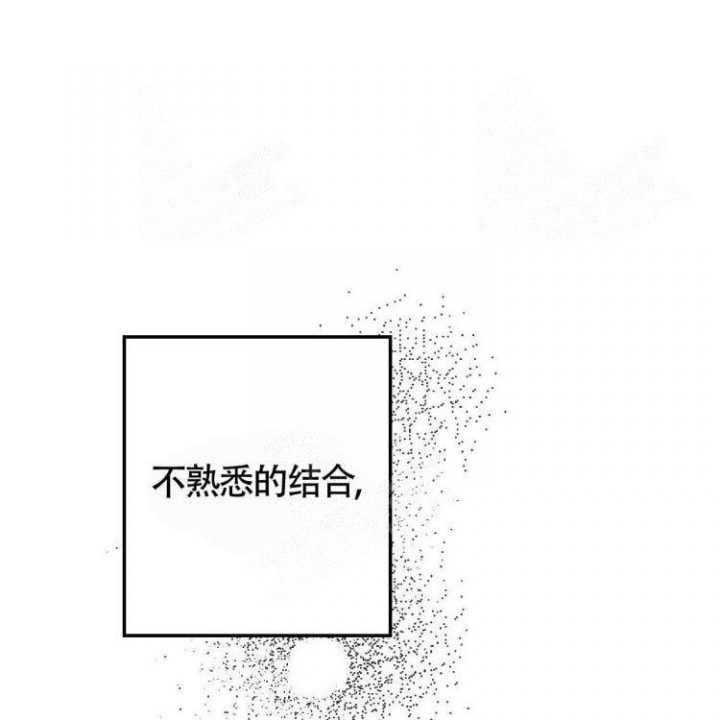 《年下特辑》漫画最新章节第7话免费下拉式在线观看章节第【14】张图片