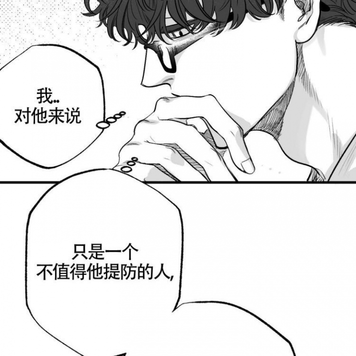 《年下特辑》漫画最新章节第3话免费下拉式在线观看章节第【28】张图片