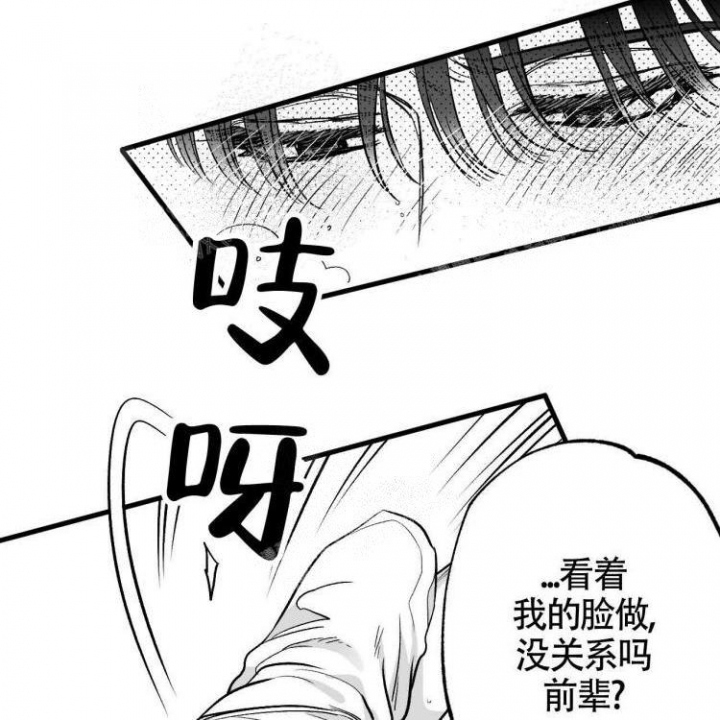 《年下特辑》漫画最新章节第6话免费下拉式在线观看章节第【66】张图片