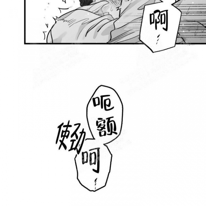 《年下特辑》漫画最新章节第7话免费下拉式在线观看章节第【3】张图片