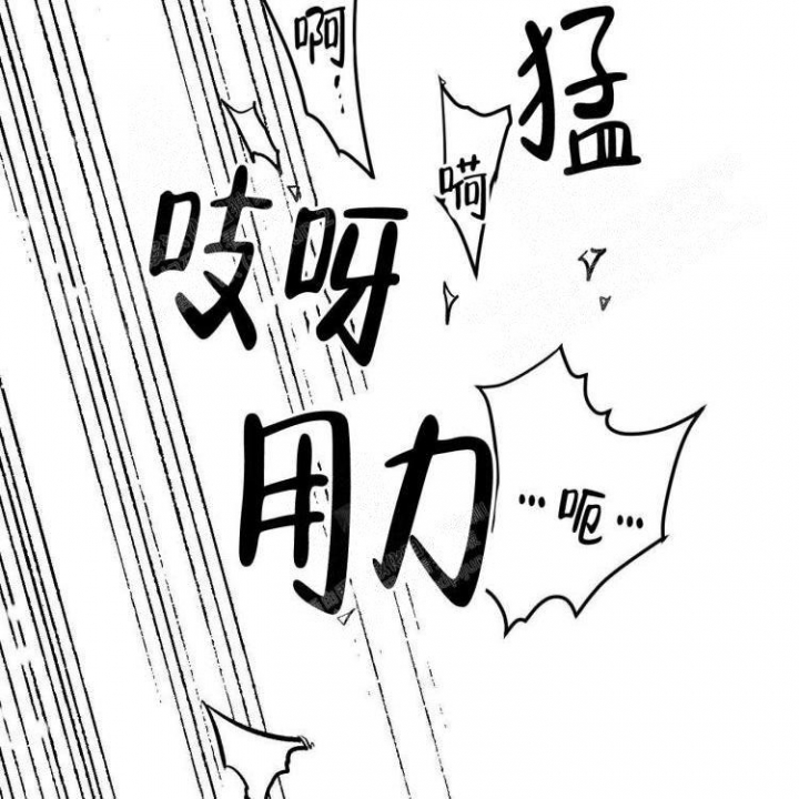 《年下特辑》漫画最新章节第6话免费下拉式在线观看章节第【51】张图片