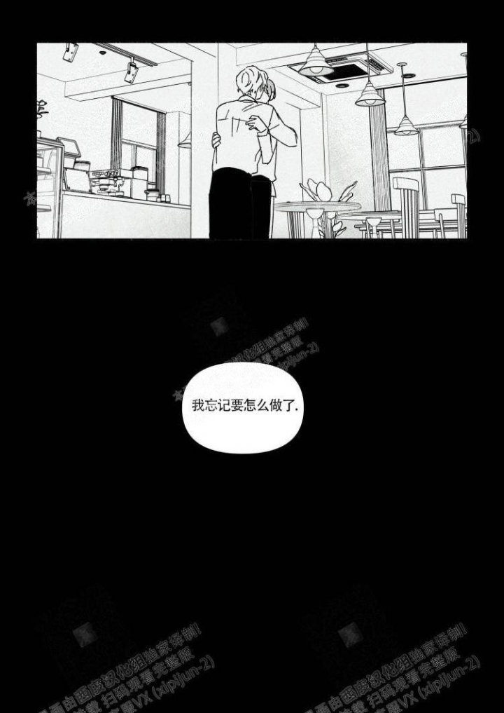 《年下特辑》漫画最新章节第11话免费下拉式在线观看章节第【8】张图片