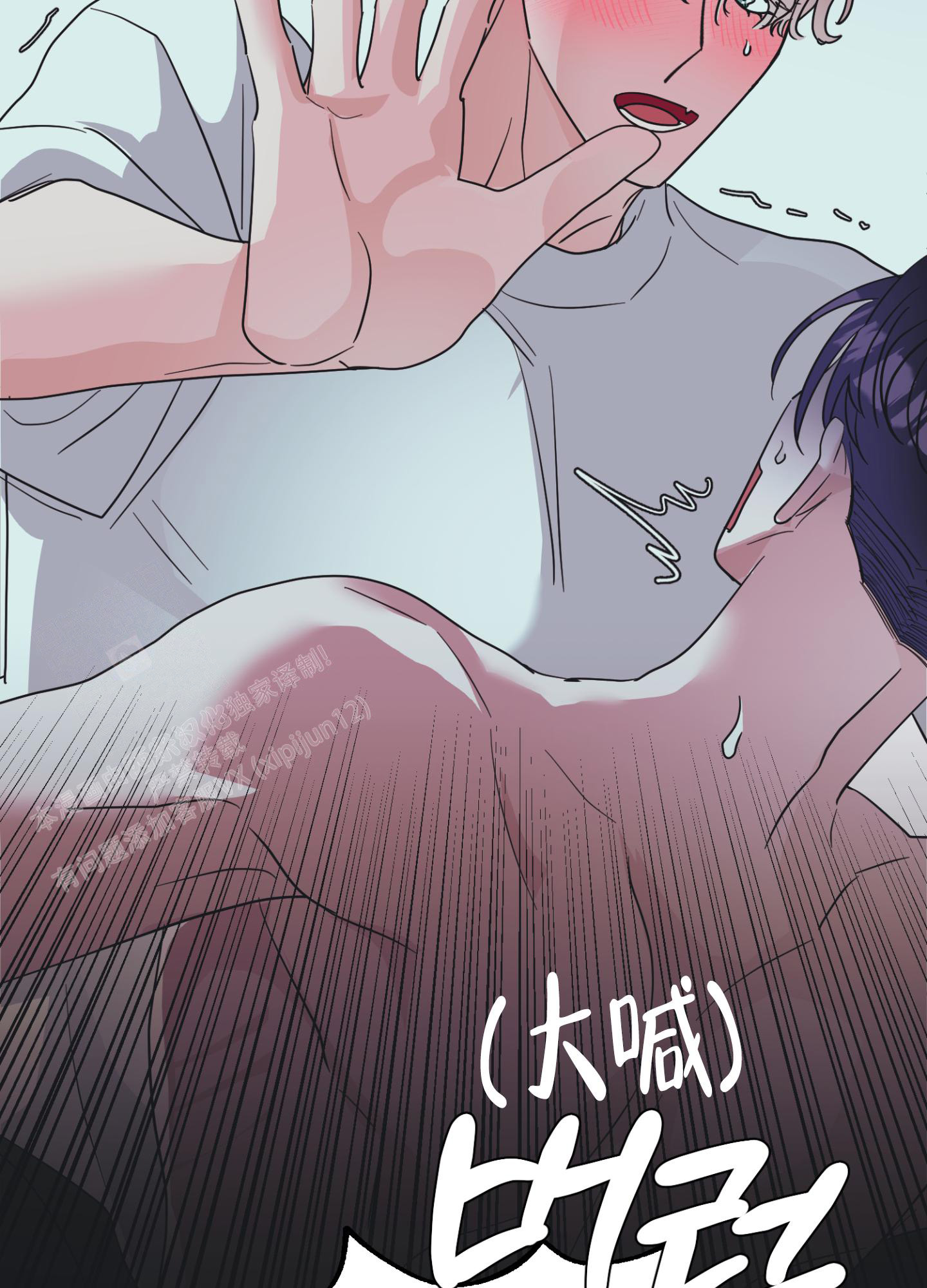 《朋友的胸膛》漫画最新章节第6话免费下拉式在线观看章节第【38】张图片