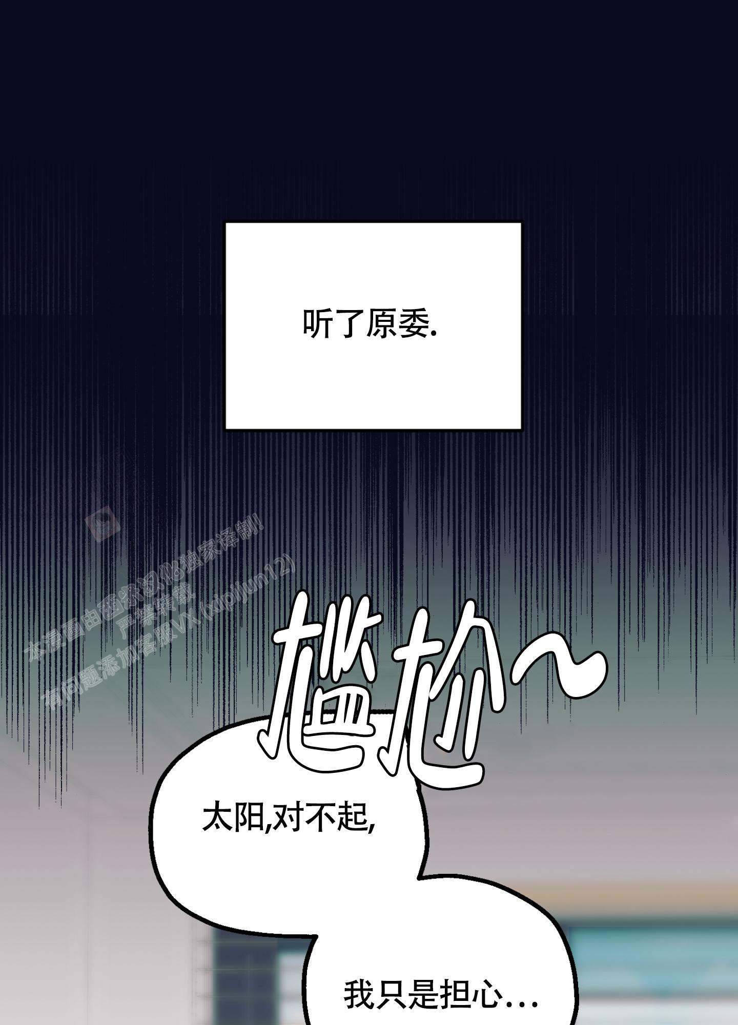 《朋友的胸膛》漫画最新章节第5话免费下拉式在线观看章节第【1】张图片