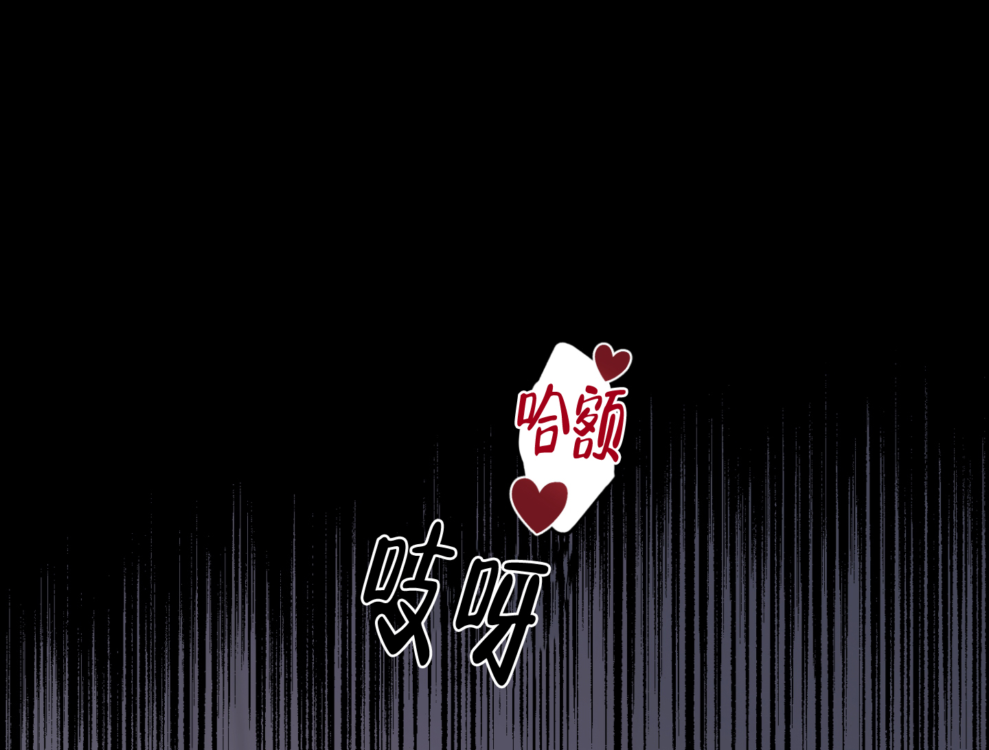 《朋友的胸膛》漫画最新章节第1话免费下拉式在线观看章节第【13】张图片