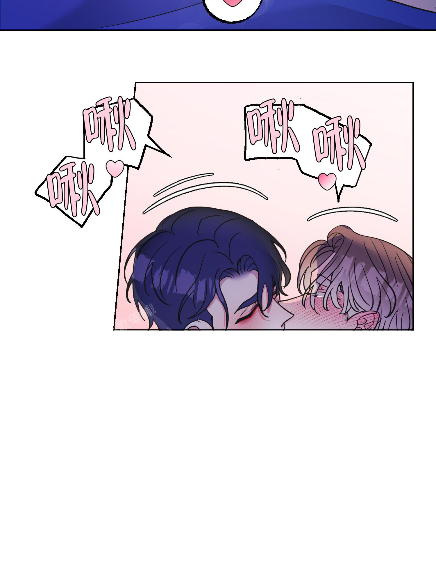 《朋友的胸膛》漫画最新章节第14话免费下拉式在线观看章节第【25】张图片