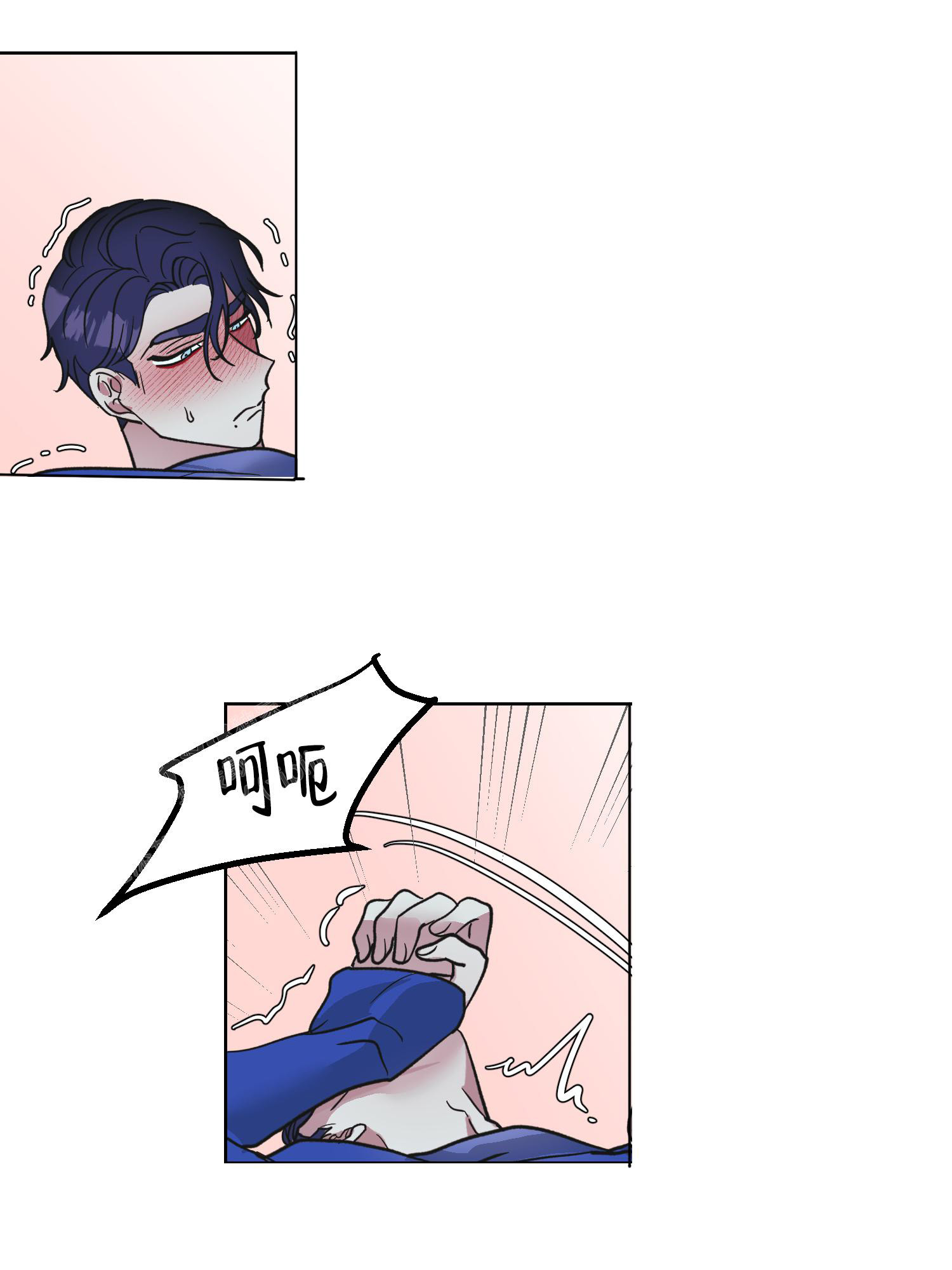 《朋友的胸膛》漫画最新章节第14话免费下拉式在线观看章节第【36】张图片