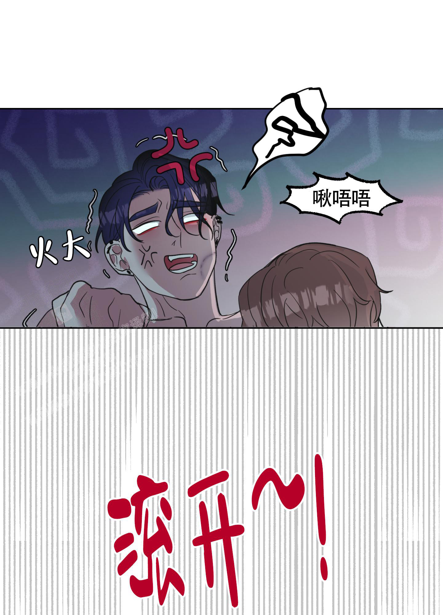 《朋友的胸膛》漫画最新章节第12话免费下拉式在线观看章节第【12】张图片