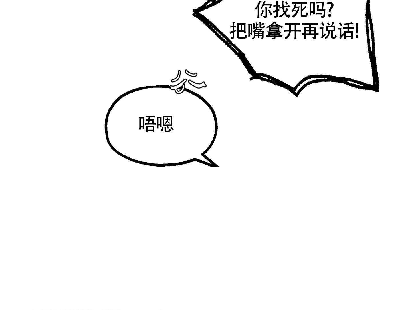 《朋友的胸膛》漫画最新章节第7话免费下拉式在线观看章节第【14】张图片