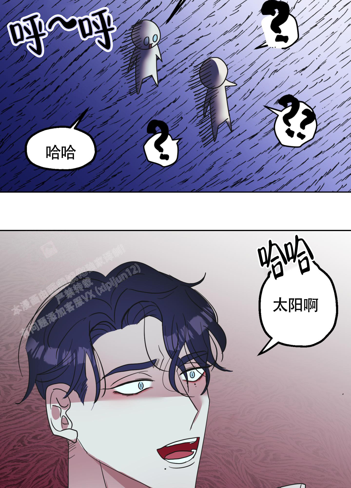 《朋友的胸膛》漫画最新章节第4话免费下拉式在线观看章节第【37】张图片