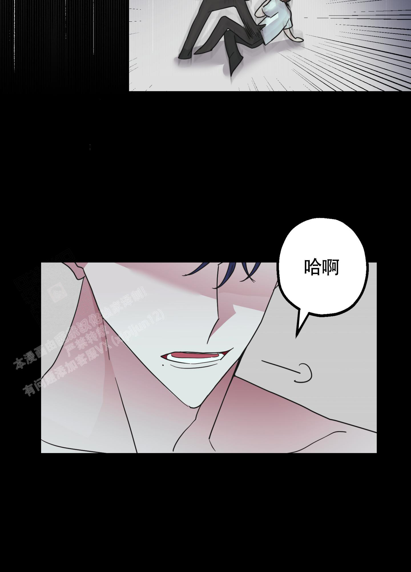 《朋友的胸膛》漫画最新章节第5话免费下拉式在线观看章节第【28】张图片