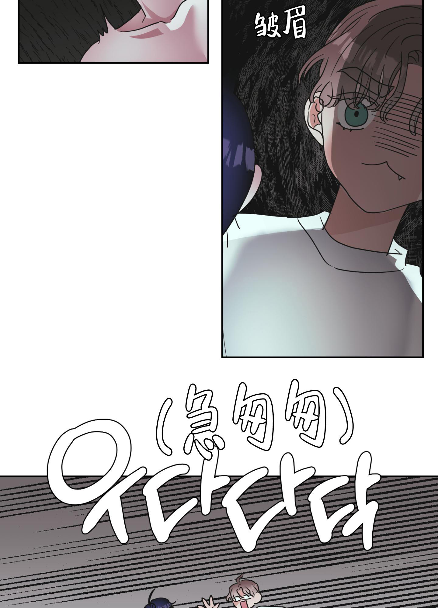 《朋友的胸膛》漫画最新章节第6话免费下拉式在线观看章节第【31】张图片