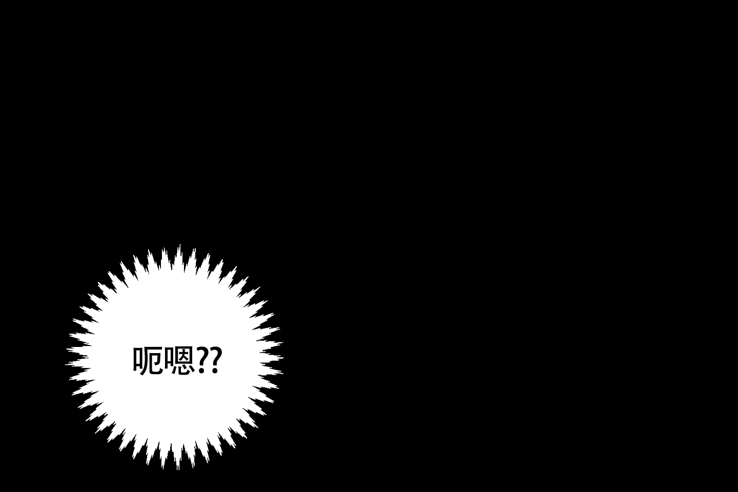 《朋友的胸膛》漫画最新章节第2话免费下拉式在线观看章节第【37】张图片